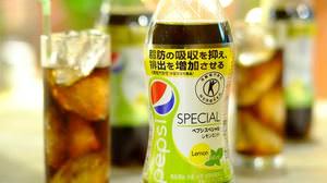 Tokuho's cola "Pepsi Special" with the first flavor "Lemon Mintha"-a refreshing and refreshing taste