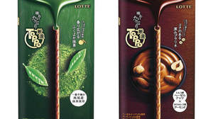 Lotte Toppo "For Adults" "Selected Toppo Blooming Green Tea" and "Selected Toppo Deep Praline" now available!