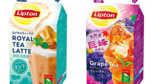 "Royal Tea Late Mint" with "Mint" flavor is now available for Lipton Black Tea!