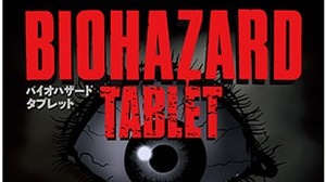 [Resident Evil] From UHA Mikakuto, a "biohazard tablet" that stains your mouth with "fear"