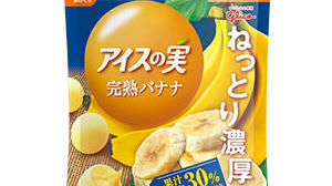 セブン限定！アイスの実に“完熟バナナ”登場--バナナ果肉＆果汁30％入り