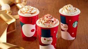 Starbucks "Japan Limited Drink" will be released on November 1st, Holiday Limited Espresso Drink