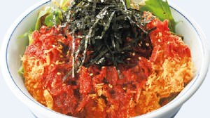 It ’s a horse to pull back! Katsuya's "Gochujang Salad Katsudon" Appears--Plenty of Cabbage & Mizuna