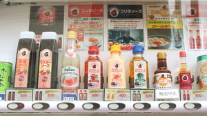 Do you know "gorilla sauce" --one day, I found a vending machine that sells sauce