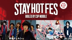All-you-can-eat cup noodles at "STAY HOT Festival" in Shibuya! Live performances by popular artists such as OKAMOTO'S and Kuroneko Chelsea