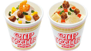 Cup Noodle-flavored soft serve "Cup Noodle Soft Cream" Appears only at the Cup Noodle Museum