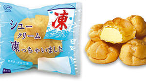 Keane and cold? "The cream puff has frozen" from Fujiya