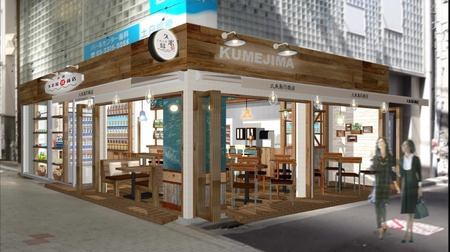 久米島グルメを堪能あれ--アンテナショップ「久米島印商店」が都内にオープン