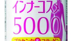 Beautiful from the inside with collagen and placenta! Released "Inner Cosmetics 5000"