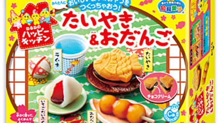 You can make "Taiyaki & Dango" with just water and a microwave !? Nerune's Happy Kitchen