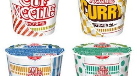 [Beri Beri] The 44th anniversary package of Nisshin "Cup Noodles" is exciting!