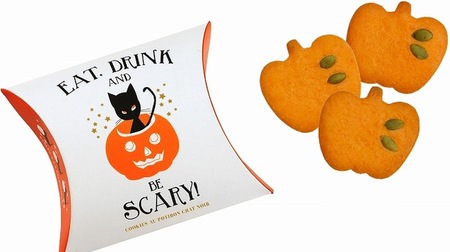 秋はかぼちゃとハロウィンだニャ！黒猫のパンプキンクッキー、アンリ・シャルパンティエから
