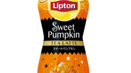 "Pumpkin flavored" milk tea "Sweet Pumpkin Tea Latte" from Lipton