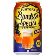 ホクホク甘い“かぼちゃ味”の発泡酒「パンプキンスペシャル」、サントリービールから