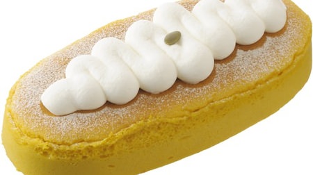 Moist and fluffy. The gentle sweetness of "Pumpkin Souffle" is available from the Ginza Cozy Corner.