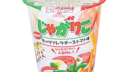 The taste of "No. 1 popular fan"! "Jagarico Mozzarella Cheese Tomato Flavor" Re-appeared exclusively at Lawson