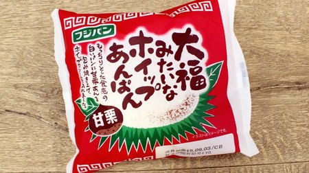 The happiness I got for 99 yen "Whipped Anpan like Daifuku"-Mottiri & Toro-ri's strongest texture!