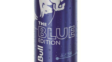 Japan-only "Grape Flavor" for Red Bull--Energy charge with a fruity taste!