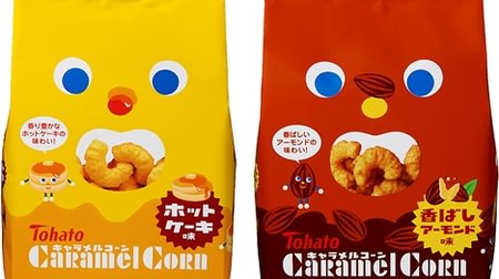 Soft and sweet "hot cake taste" with caramel corn--Canadian maple syrup is fragrant!
