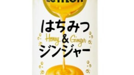 CC Lemon also has a winter outfit--a sweet and rich "honey & ginger" to take a break