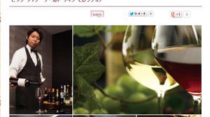 沖縄のホテルで心ゆくまで世界のワインを堪能するプラン