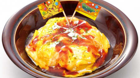 "Okosama lunch" is 108 yen! Denny's Limited Time "Kids Campaign"