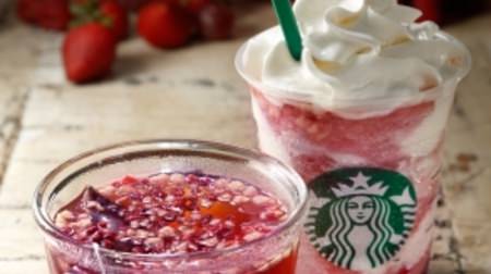 Starbucks' new work is "fruit-eating" black tea! A new standard for fall and winter? "Fruit Crush & Tea"