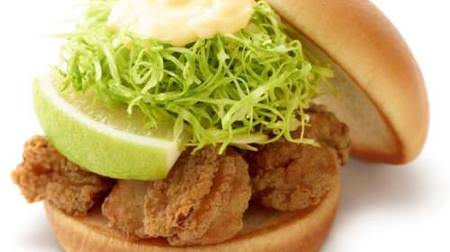What is "Zantare"? A hamburger that uses "local specialties" from Oita prefecture and Hokkaido for moss