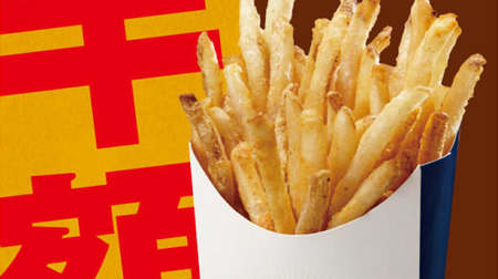 [Only now] French fries are half price--Meet at Burger King during consecutive holidays!