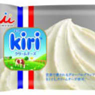 kiri×井村屋「クリームチーズアイス」--濃厚チーズソース入りのクリーミーな味わい