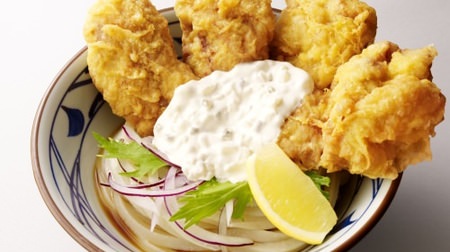 Chicken heaven sticks out of the bowl !? Marugame noodles with "Taru chicken bukkake" and creamy tartar sauce
