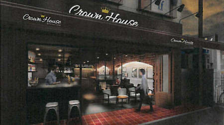 “上質”にこだわるフレッシュネスの新店「Crown House（クラウンハウス）」--東京・吉祥寺に1号店オープン