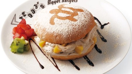 Plenty of whipped cream with chestnuts! "Montblanc Burger" on Teddy's Bigger Burger Omotesando