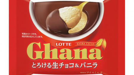 Raw chocolate and ice cream in one! "Ghana Melting Raw Chocolate & Vanilla"-Enjoy the Matching Taste