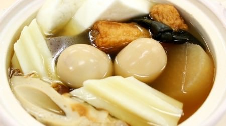 [Arranged behind the scenes] Put cheese on oden and bake it in the oven to make it look like "Japanese gratin"!