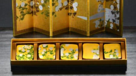 Golden "Chrysanthemum folding screen" chocolate, Hakone / Okada Museum of Art--Japanese flavors such as "Matsutake mushroom and pumpkin"