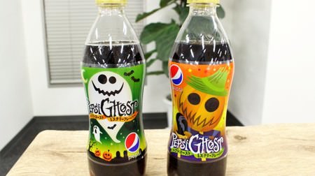 [Spoilers] Is the true identity of Pepsi Ghost "mystery taste" the old-fashioned "that taste"?