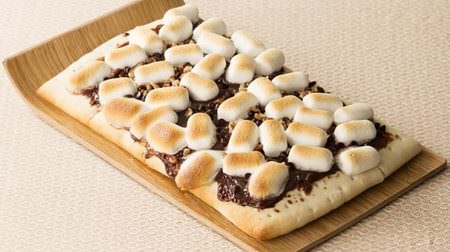 Marshmallows melt! Warm and eat sweet pizza "Chocolate Marshmallow Pizza" from Chateraise