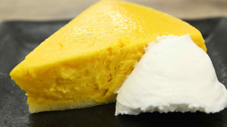 Unprecedented "pumpkin feeling"! The texture of FamilyMart's "Pumpkin cake from Hokkaido" is amazing