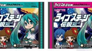 "Hatsune Miku" wafer with a surprise man style sticker is under development, is it a collaboration with a baby star?