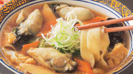 Pripuri! In Bamiyan, such as fried rice with "large oysters"-"Hiroshima large oyster fair" is being held