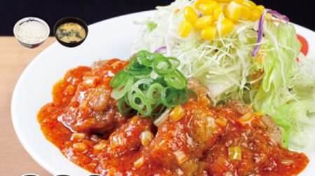 "Chicken chili sauce set meal" is back in Matsuya! Spicy menu with doubanjiang