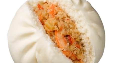 "Specially selected domestic red snow crab bun" for Lawson--Uses loosened meat of "Red snow crab" from Sakaiminato, Tottori Prefecture