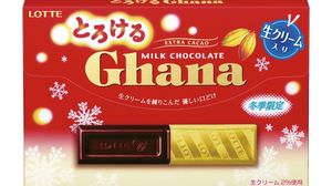 Lotte's new products such as "Melting Ghana Milk Chocolate" will be released in November