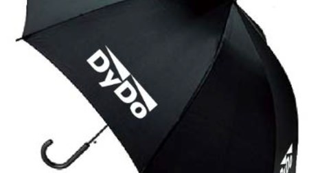 It's okay even in sudden rain. There is a Daido vending machine! --Free rental service of umbrellas with vending machines