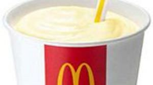 You can drink this year too! McDonald's "McShake Banana" will be released on November 2nd