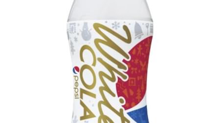 What does "white cola" taste like? "Pepsi White Cola" is like pure white snow!