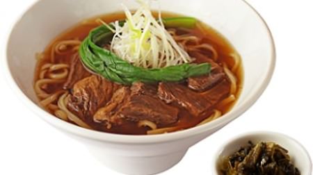 牛骨スープ＆やわらか肉の「牛肉麺」が春水堂に！冬の台湾グルメはエスニックで後引く味わい