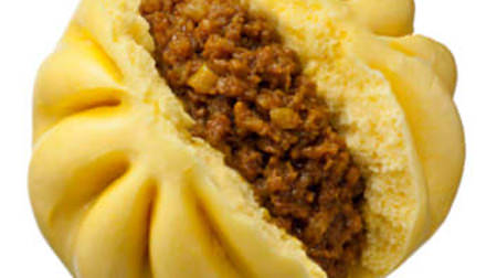 New Chinese steamed bun "European curry steamed bun" for Lawson--14 kinds of spices used