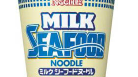 Appeared this winter! "Cup Noodle Milk Seafood Noodle"-Rich creamy taste